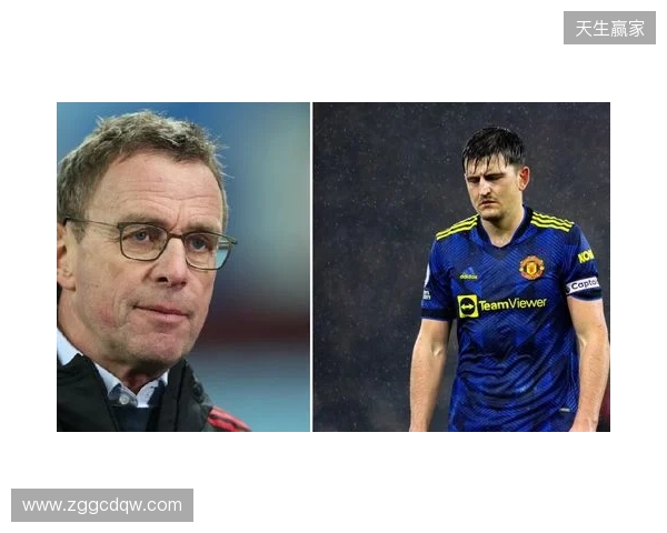 英媒：曼联未决定是否续约马奎尔，他愿意把周薪降低8万镑