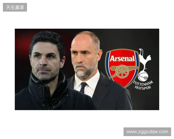 北伦敦德比即将开打,阿森纳迎来终极审判? 北伦敦德比即将开打,阿森纳迎来终极审判?